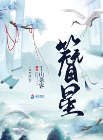 方仙外道