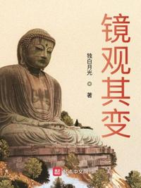 话语之人类繁衍的意义