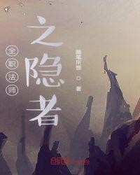末日堡垒：我有一颗火种之心