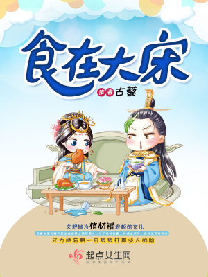 穿成恶雌，反派大佬个个想要我命