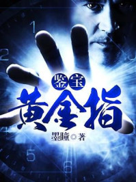 病毒王座
