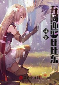 谋反后，被恋爱脑王爷宠上天