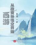 战锤王座