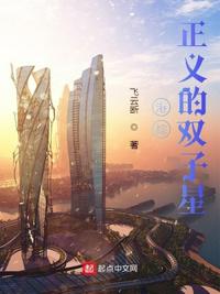 睡了全球首富，他居然是初哥！