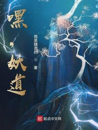 末日降临：从修仙界回来后无敌了