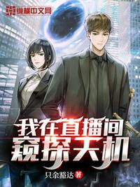 搬空家产随母改嫁，在大院当团宠