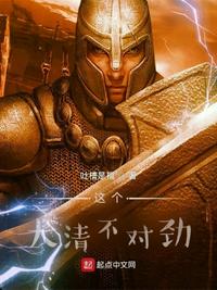 团宠娇娇是锦鲤，白眼狼们悔断肠