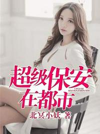 洪水末世，女邻居上门借粮