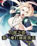 男主的弟弟不正常