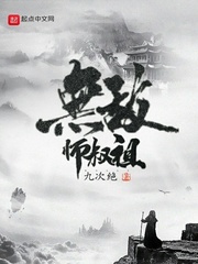 我和无数个我，同时穿越诸天万界