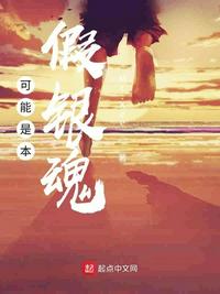 兽夫开局交嫁妆，我做游戏养你们