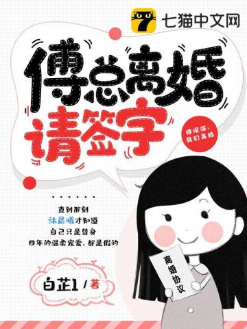 震惊！恶毒亲妈竟是玄学老祖