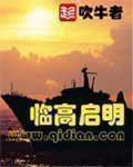 鬼灭：氪命变强你管这叫雷呼？