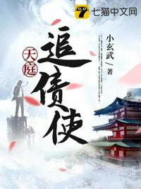 主母重生选绝嗣，清冷侯爷一胎又一胎