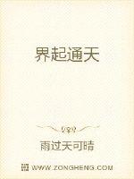 剑斩仙门