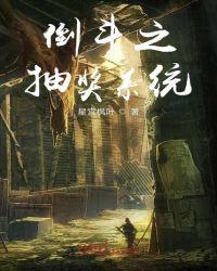 重生成死对头的婢女后