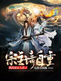 在北宋当陪房