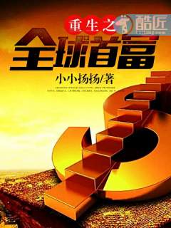 我将于第七日永生