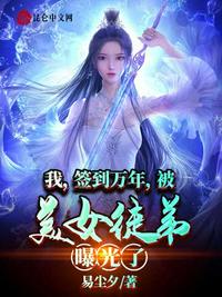 七零纨绔是我爹，别人鸡娃我鸡爹