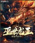 武神空间