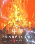 修仙：我在现代留过学
