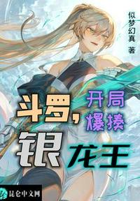 让我做外室？我另嫁你哭什么