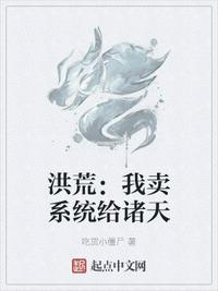 穿越神雕：我为西狂