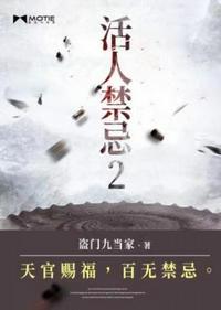 七零年代：大佬前妻带球跑