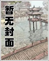 万倍返还！我靠荒野求生养活龙国