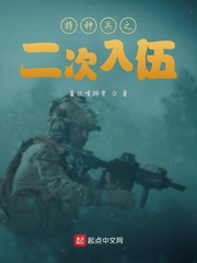 被退婚后，我靠直播算命爆红全网