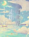 斗破面具人