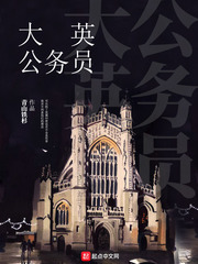 盗墓：开局偷到族长身上肿么办？