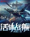 修仙，我能穿越异世界