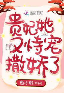 [圣黛]木石前盟