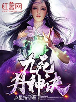 搬空婆家离婚后，被八零京少宠上天