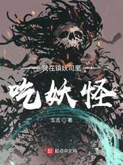 重生后，我嫁给了哥哥的好兄弟