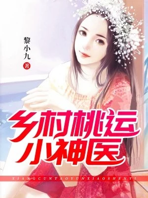 精灵之守灵人