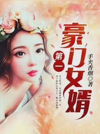 致命美人计：顶级绿茶杀穿权贵圈