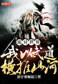 关东巡山人