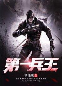 欢喜黑化后，大杀四方