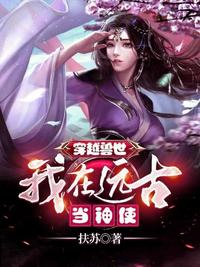 穿成炮灰皇帝后我做了男主军师