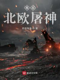 超神级学霸