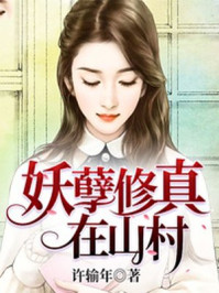 无趣的白月光