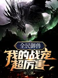 黑莲花觉醒：总裁前夫天天被网暴