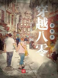 咬春靥
