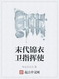 快穿：攻略兄弟白月光后，我慌了