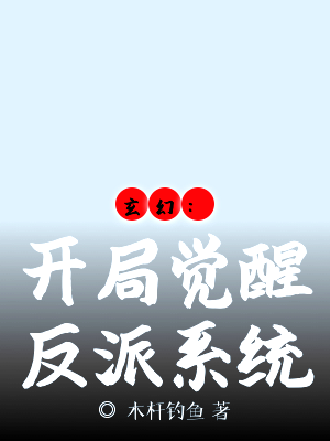 山河稷