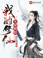 斗罗V：人面魔蛛，多子多福