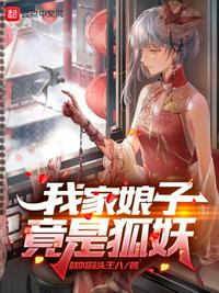囚仙塔
