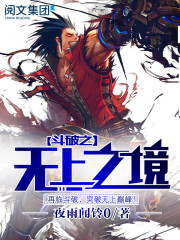 主母生存指南